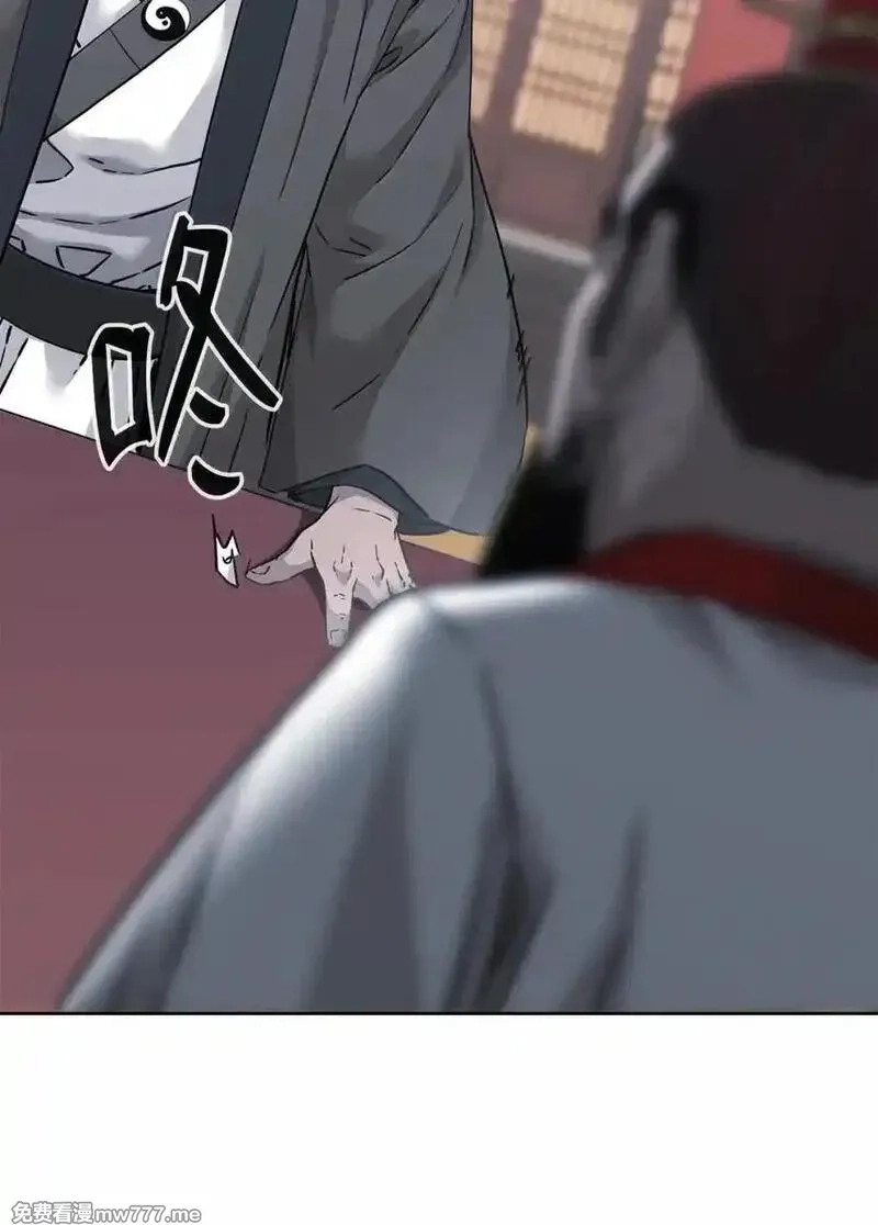 不死王的轮回,145 藏宝图之乱,第76张