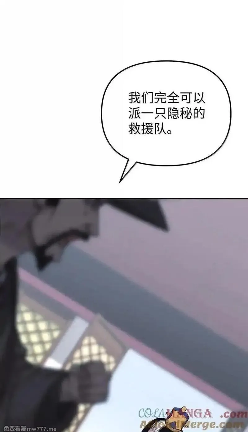 不死王的轮回,145 藏宝图之乱,第77张