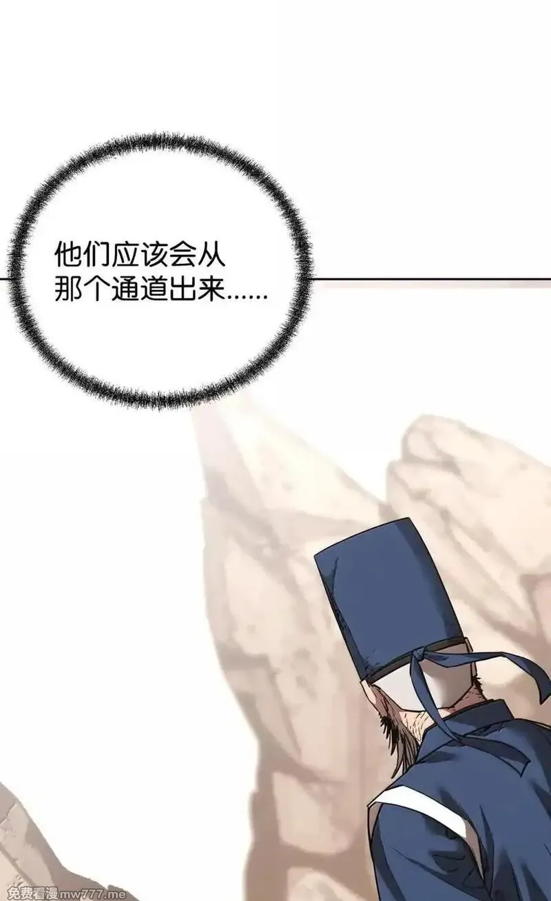 不死王的轮回,145 藏宝图之乱,第8张