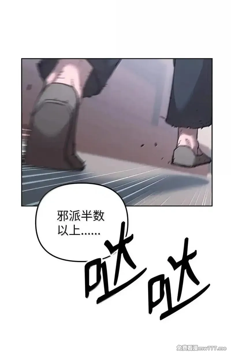 不死王的轮回,145 藏宝图之乱,第83张