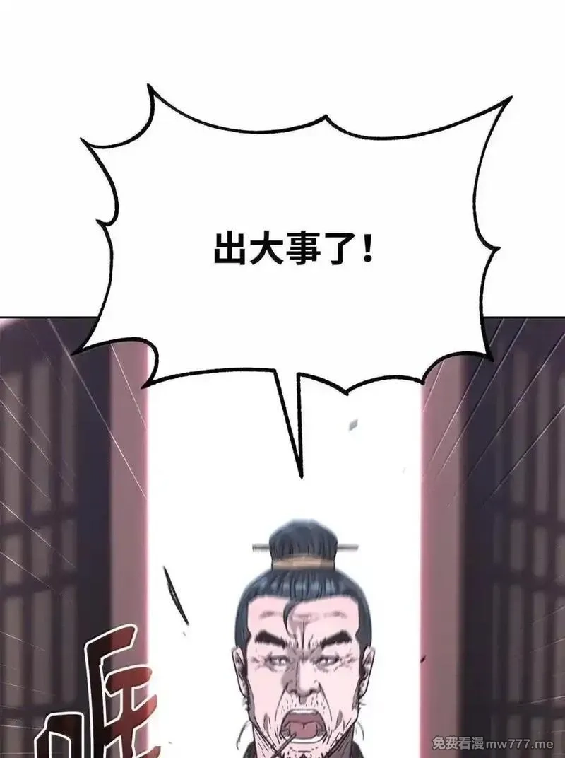 不死王的轮回,145 藏宝图之乱,第84张