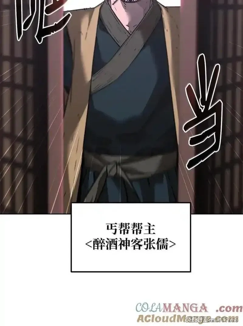 不死王的轮回,145 藏宝图之乱,第85张