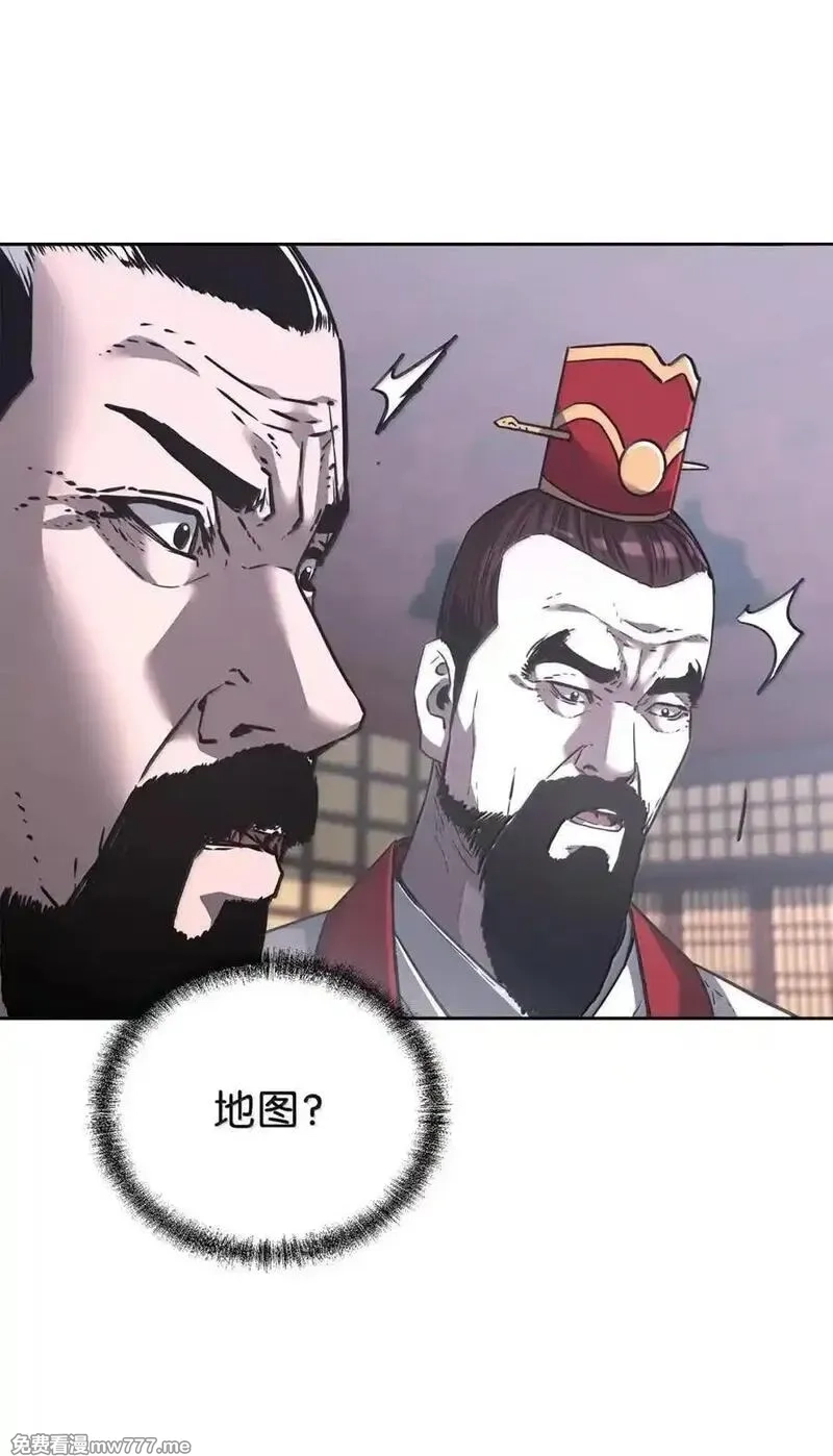 不死王的轮回,145 藏宝图之乱,第88张