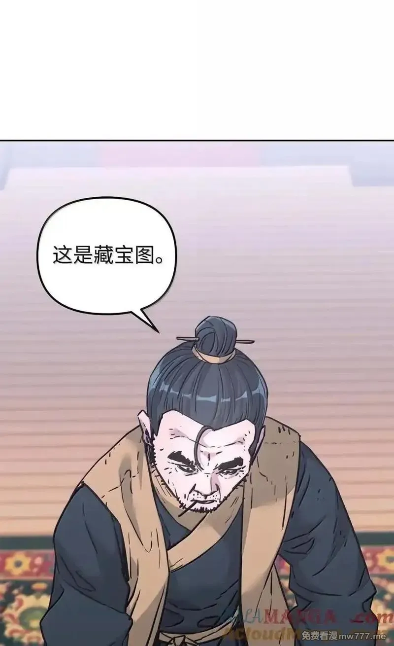 不死王的轮回,145 藏宝图之乱,第89张