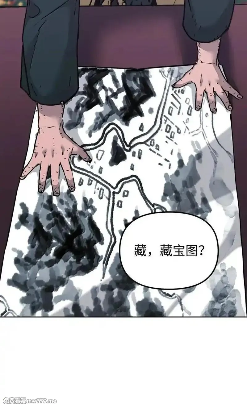 不死王的轮回,145 藏宝图之乱,第90张
