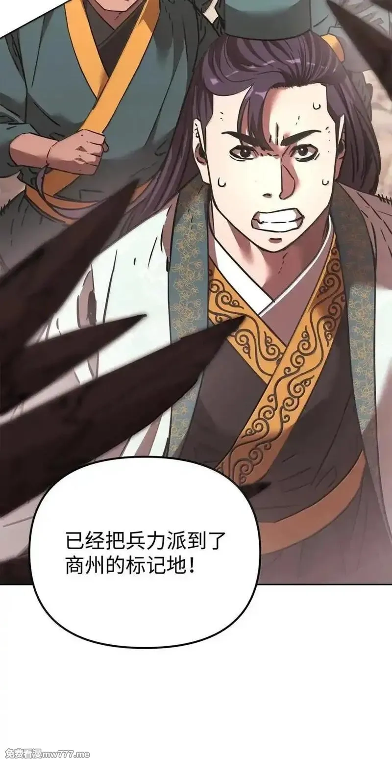 不死王的轮回,145 藏宝图之乱,第95张