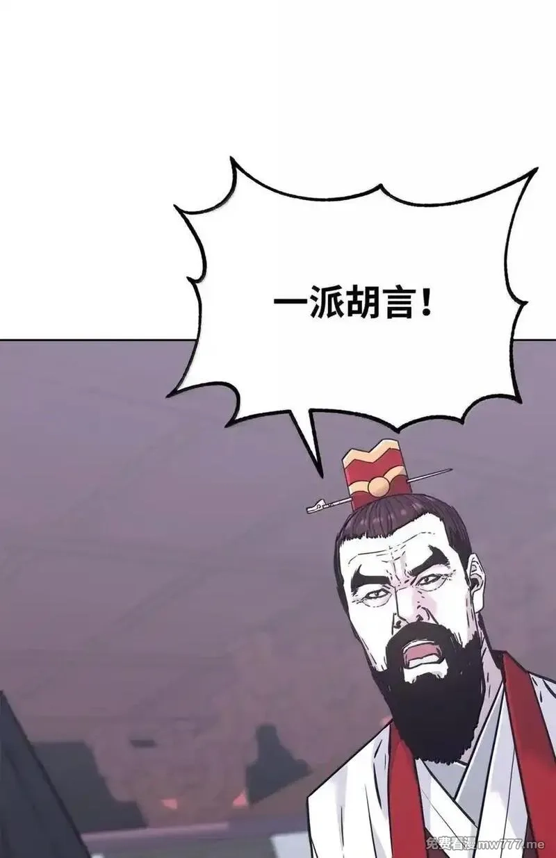 不死王的轮回,145 藏宝图之乱,第96张