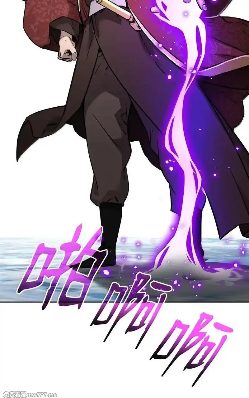 不死王的轮回,131 邪术与质疑,第12张