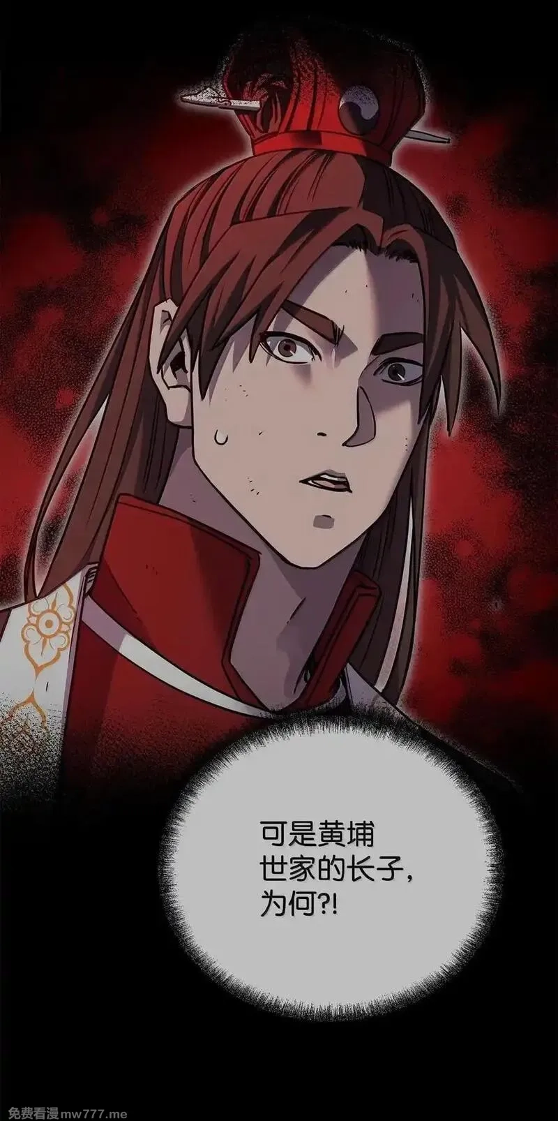 不死王的轮回,131 邪术与质疑,第17张