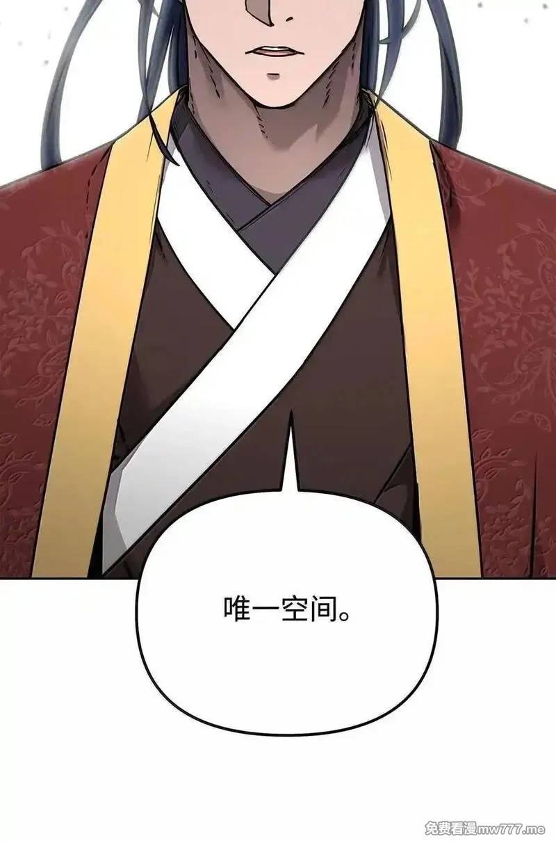 不死王的轮回,131 邪术与质疑,第2张