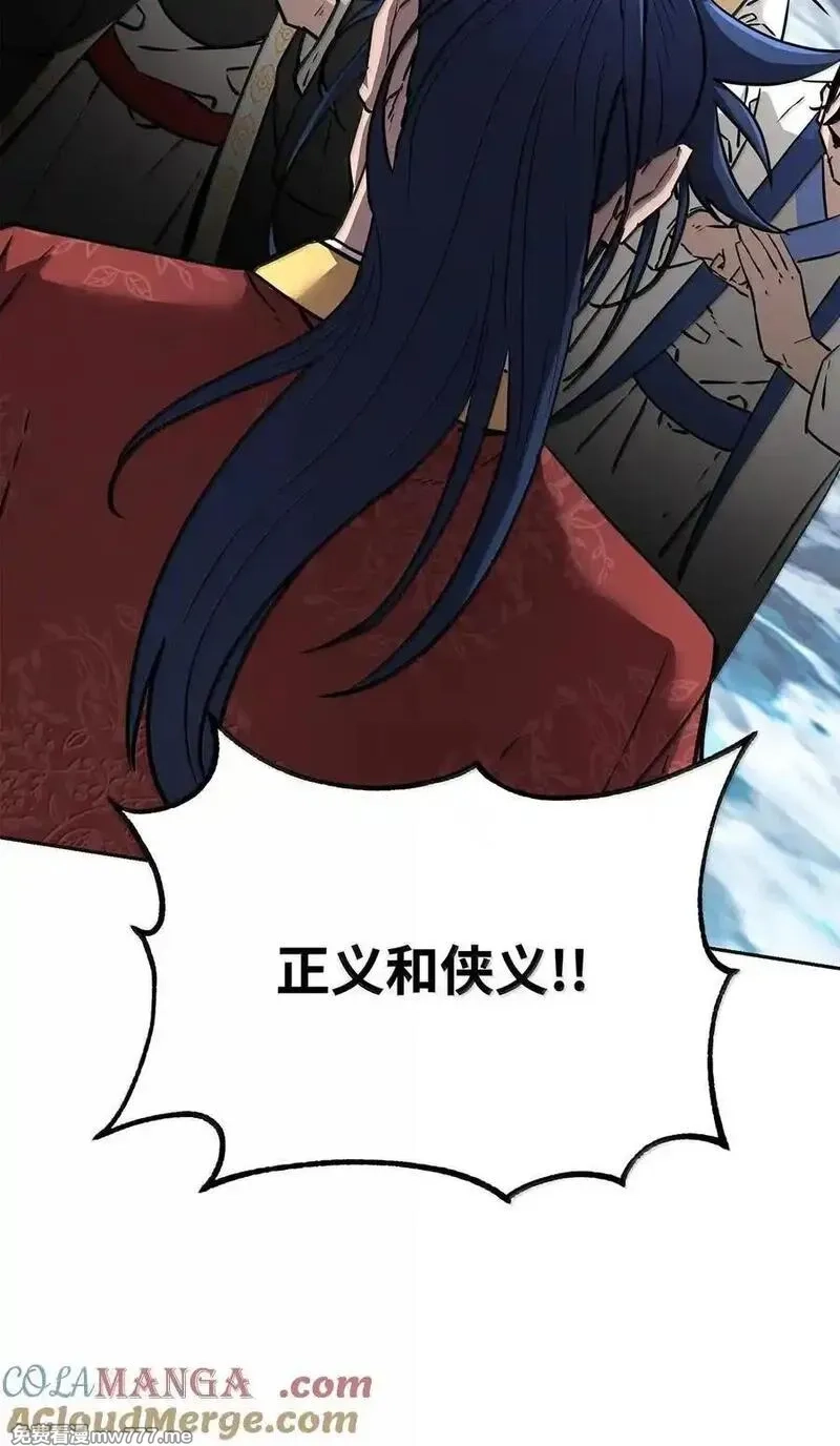 不死王的轮回,131 邪术与质疑,第28张