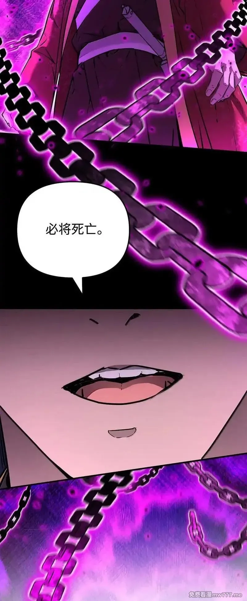 不死王的轮回,131 邪术与质疑,第33张
