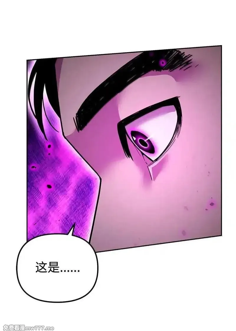 不死王的轮回,131 邪术与质疑,第42张