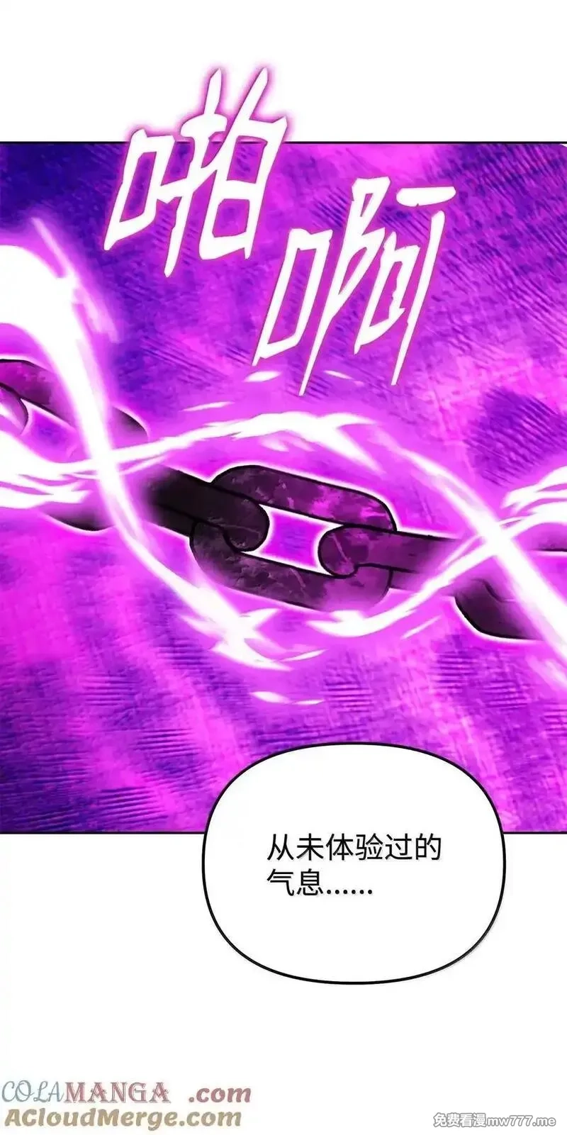 不死王的轮回,131 邪术与质疑,第43张
