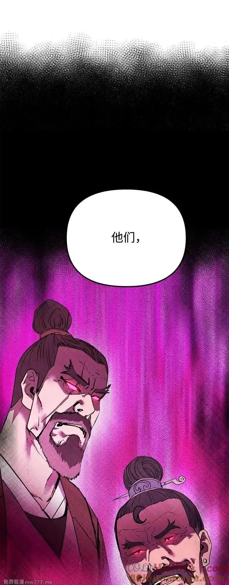 不死王的轮回,131 邪术与质疑,第49张