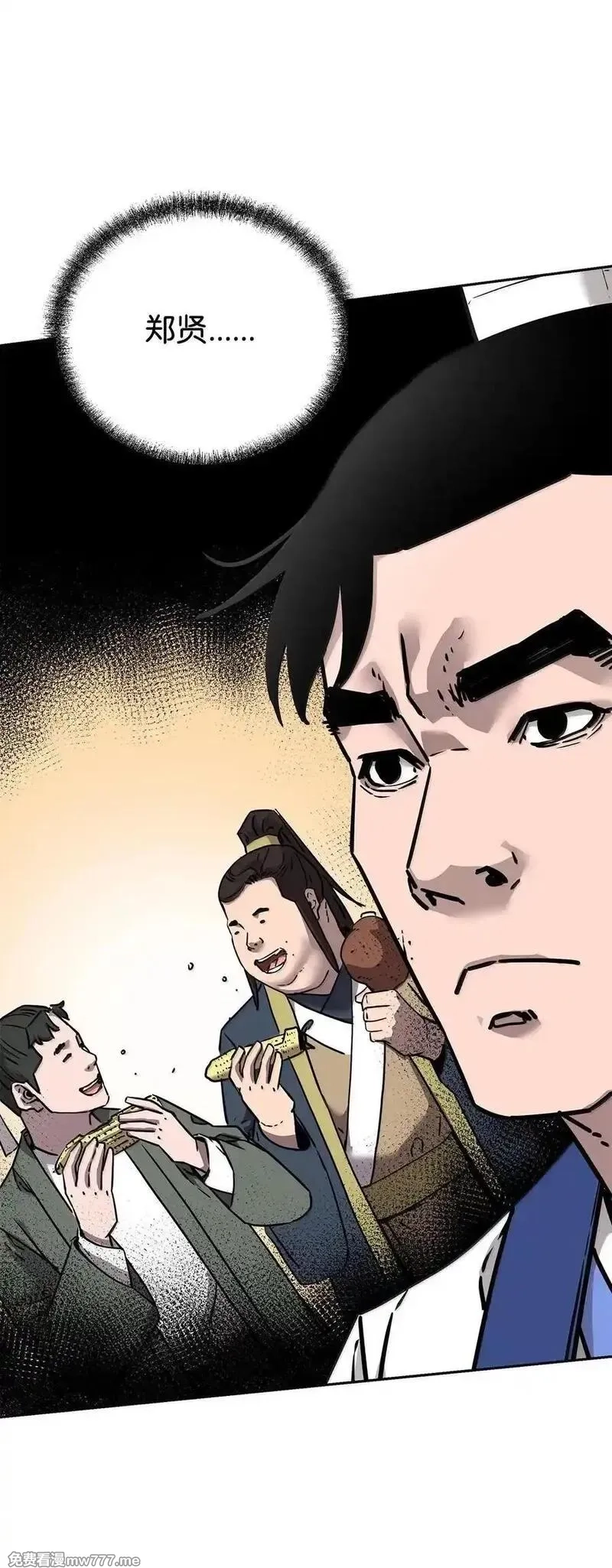 不死王的轮回,131 邪术与质疑,第59张