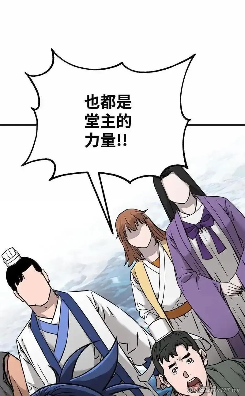 不死王的轮回,131 邪术与质疑,第63张