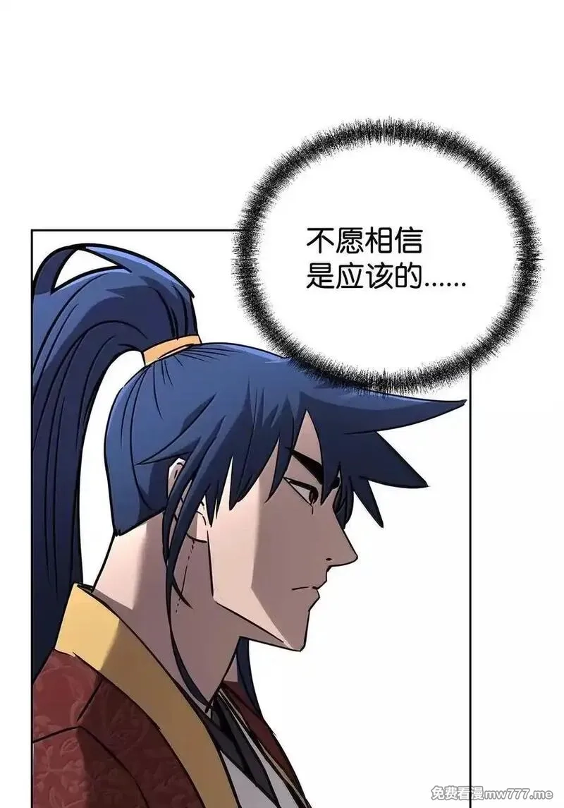 不死王的轮回,131 邪术与质疑,第77张