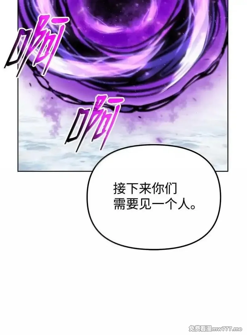 不死王的轮回,131 邪术与质疑,第80张