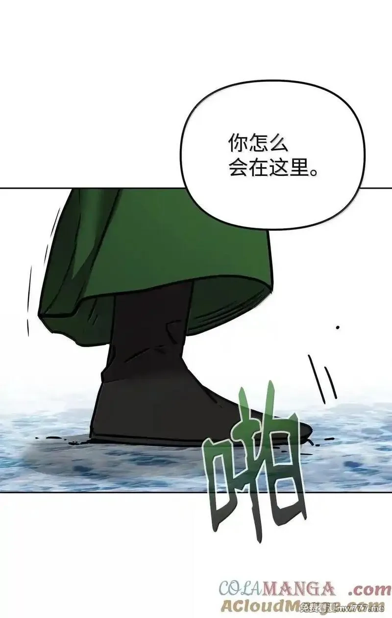 不死王的轮回,131 邪术与质疑,第82张