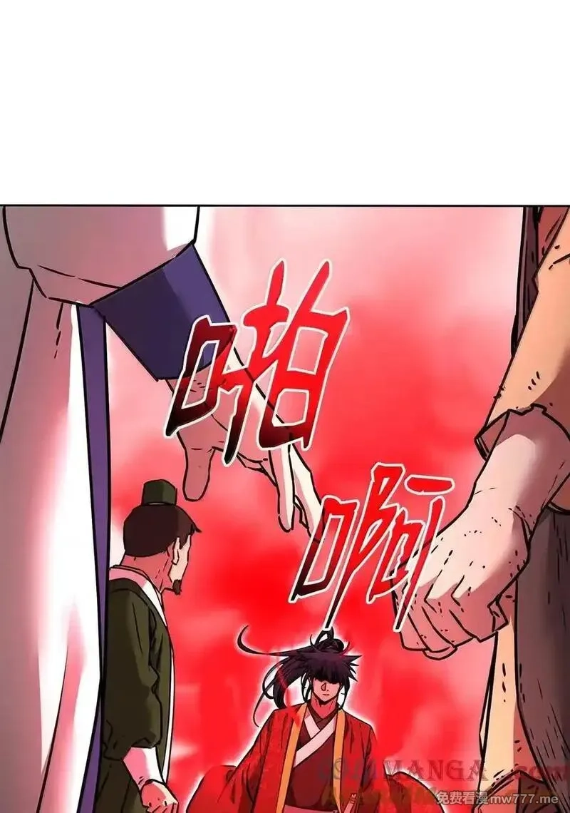 不死王的轮回,131 邪术与质疑,第88张