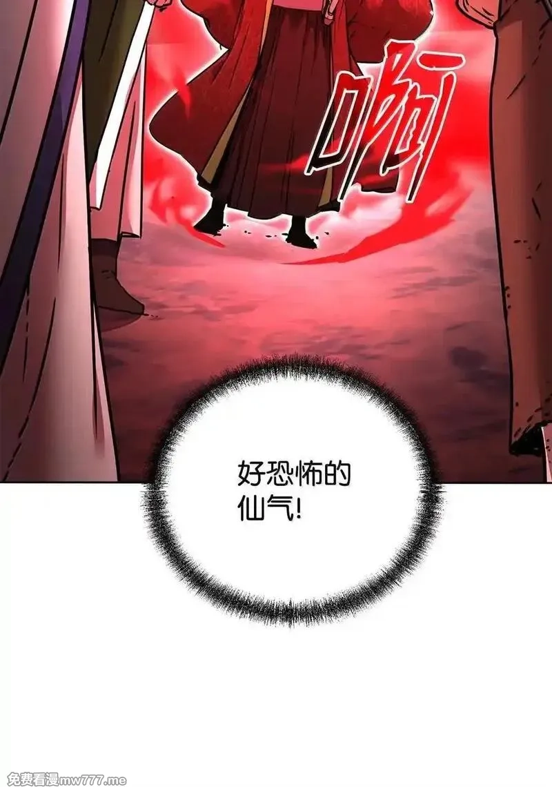 不死王的轮回,131 邪术与质疑,第89张
