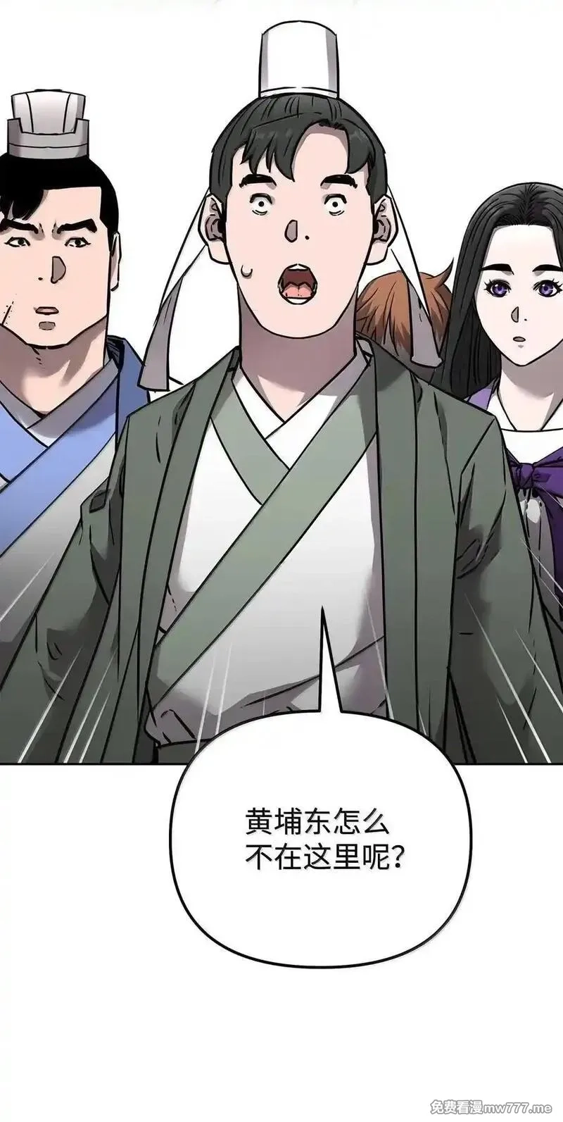 不死王的轮回,131 邪术与质疑,第9张