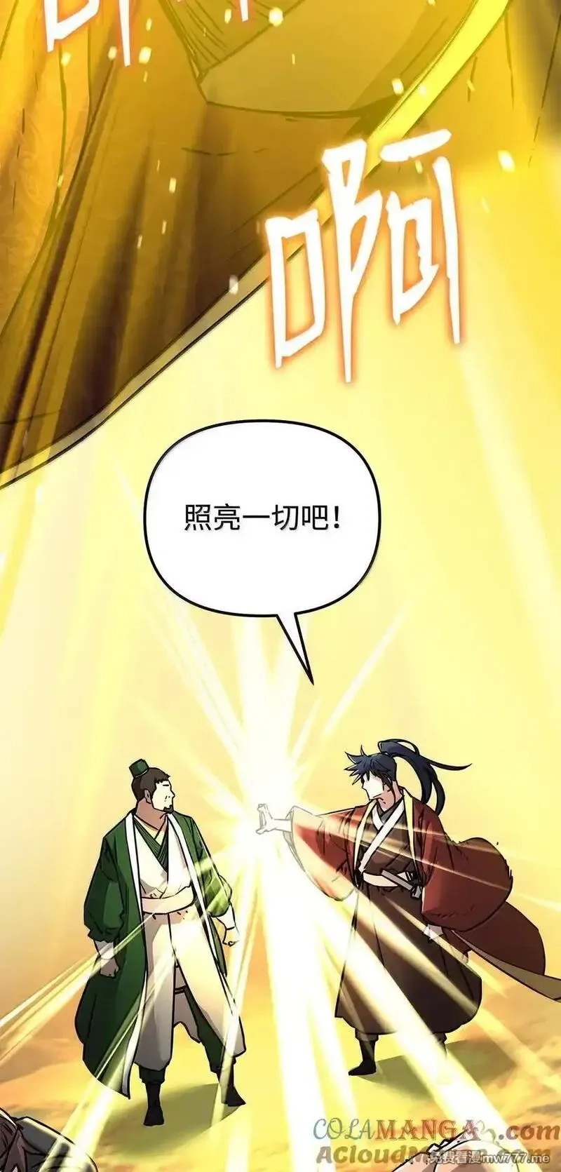 不死王的轮回,131 邪术与质疑,第94张