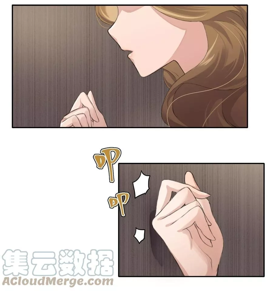 余情可待,03 阿琇，是我。,第19张