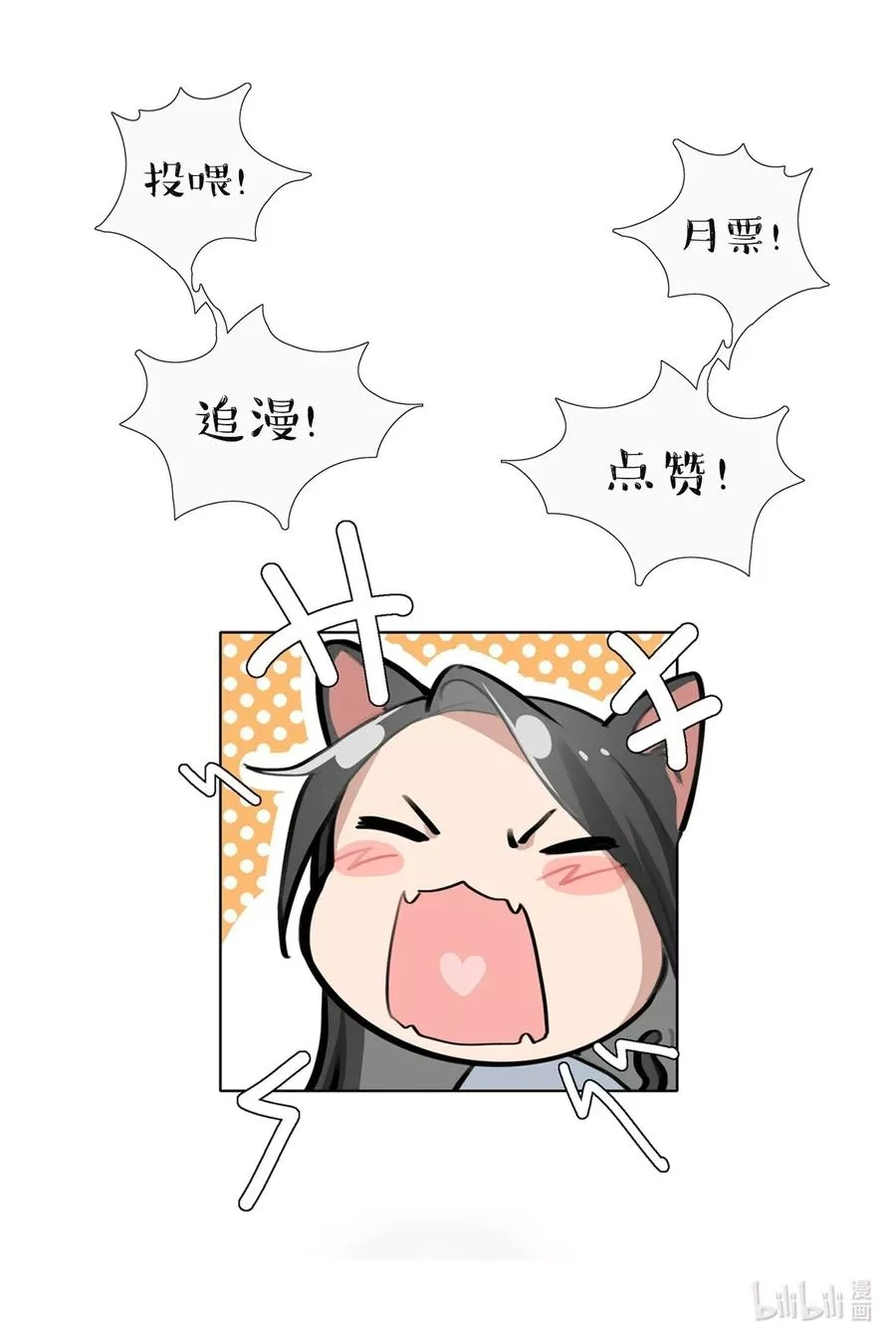 余情可待,03 阿琇，是我。,第22张