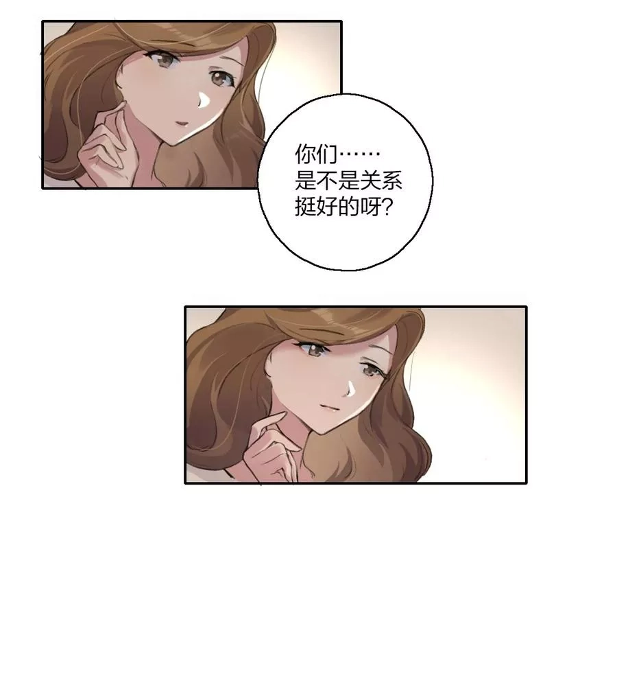 余情可待,03 阿琇，是我。,第6张