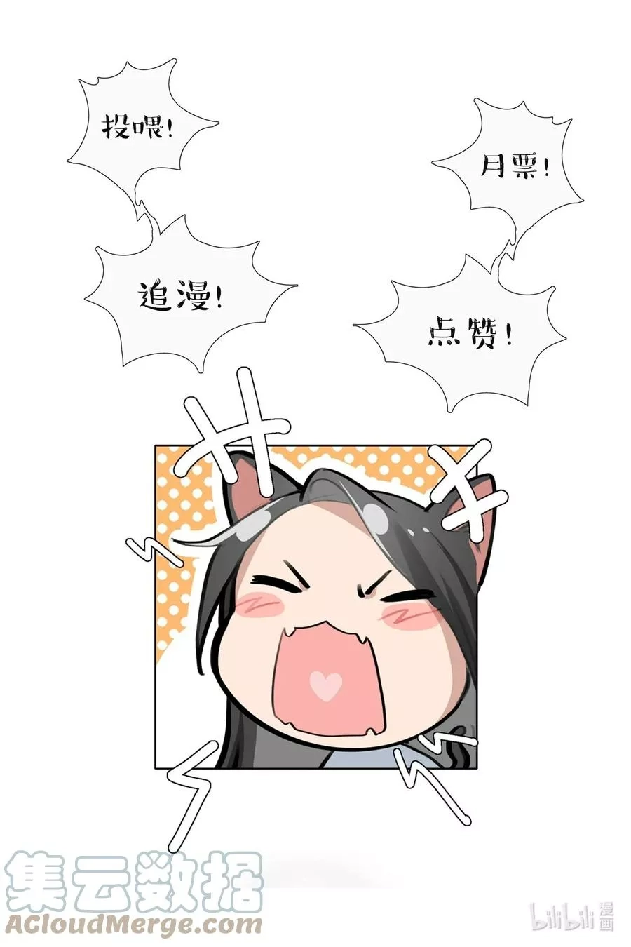 余情可待,02 宁薇，是我的女朋友,第25张