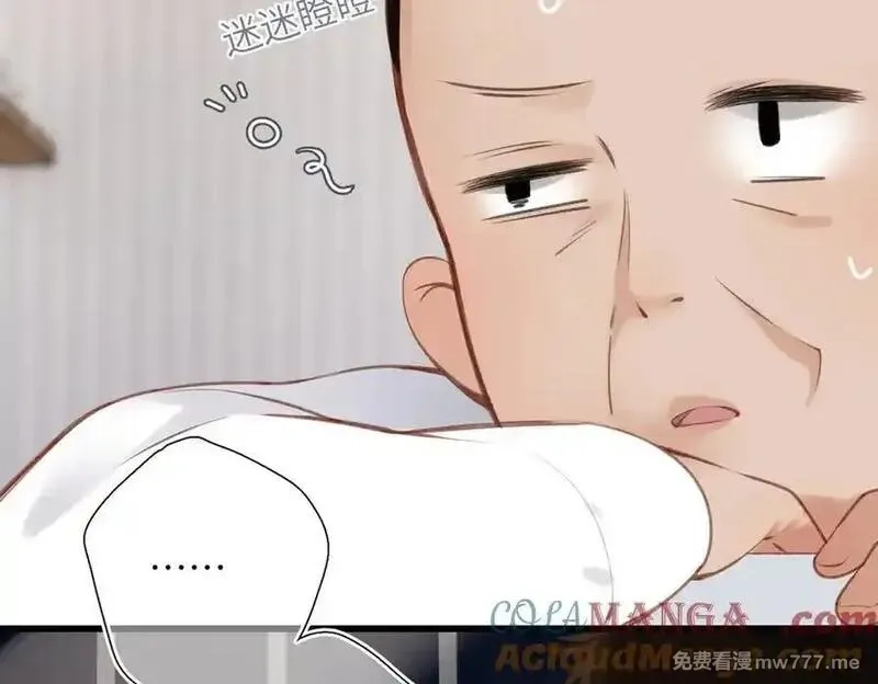 溯洄春时,小番外 听听的感谢,第11张