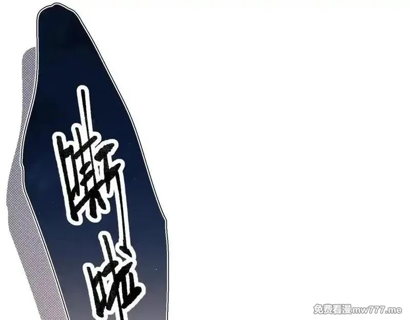 溯洄春时,小番外 听听的感谢,第14张