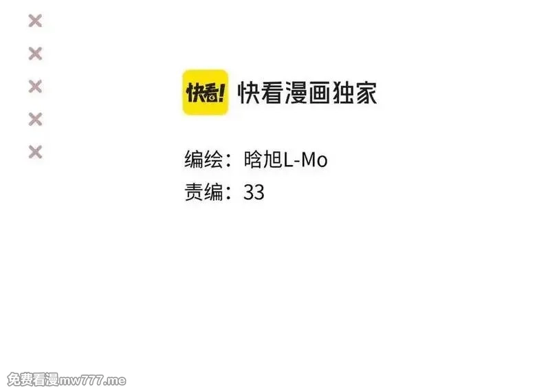 溯洄春时,小番外 听听的感谢,第2张