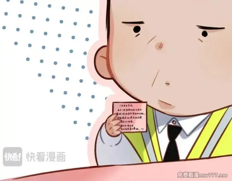 溯洄春时,小番外 听听的感谢,第20张