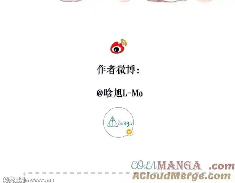 溯洄春时,小番外 听听的感谢,第25张