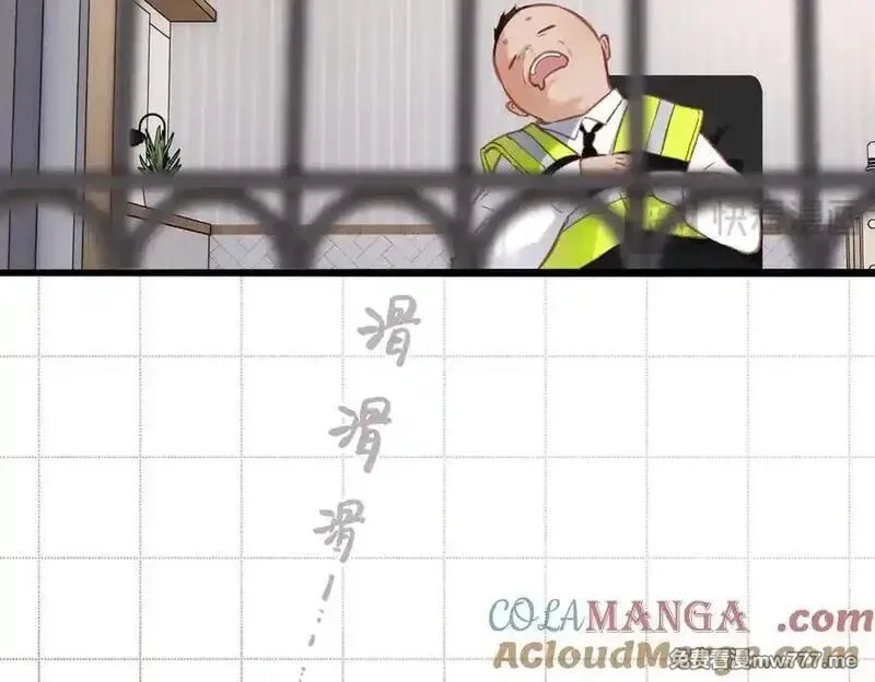 溯洄春时,小番外 听听的感谢,第7张