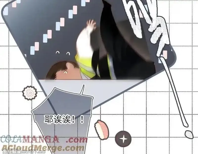 溯洄春时,小番外 听听的感谢,第9张