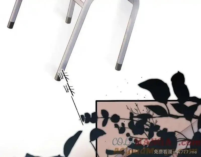 溯洄春时,第27话 脸红,第28张