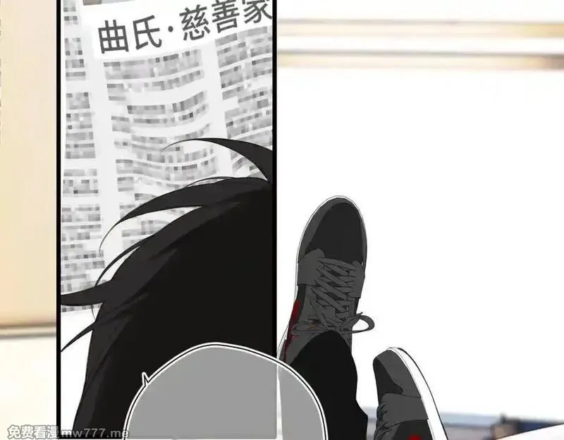 溯洄春时,第27话 脸红,第42张