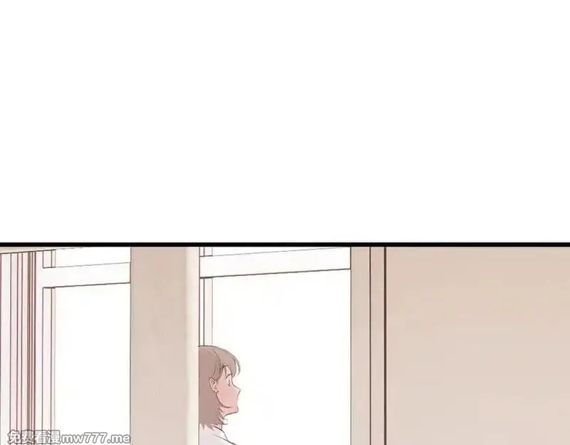 溯洄春时,第27话 脸红,第5张