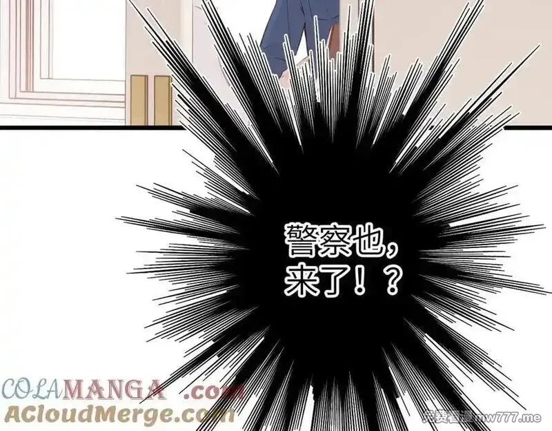 溯洄春时,第27话 脸红,第7张