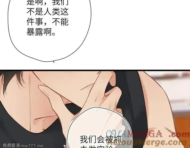 溯洄春时,第27话 脸红,第76张