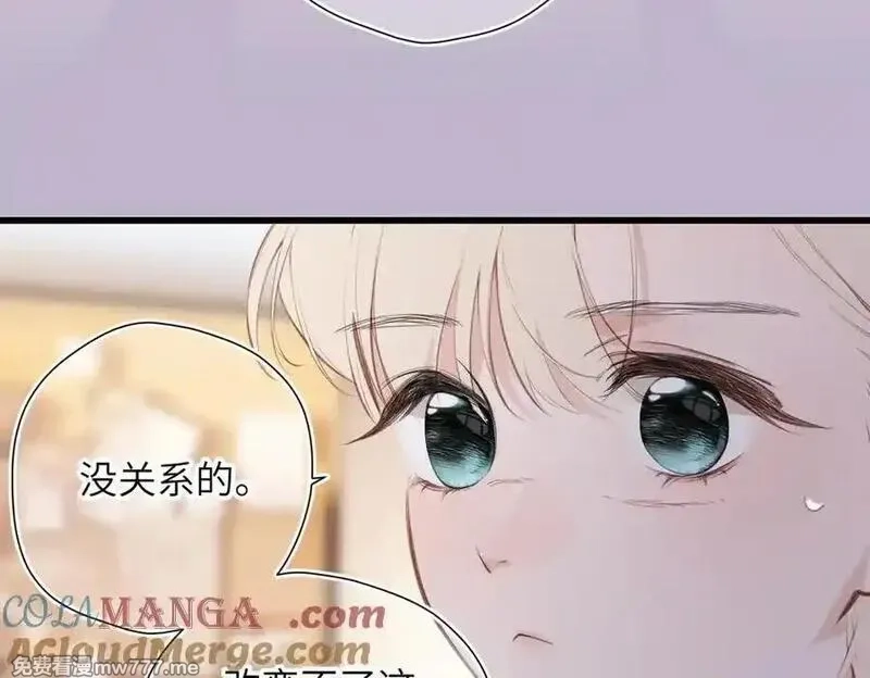 溯洄春时,第27话 脸红,第88张