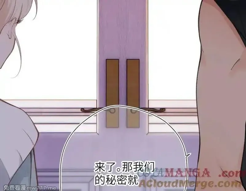 溯洄春时,第27话 脸红,第91张