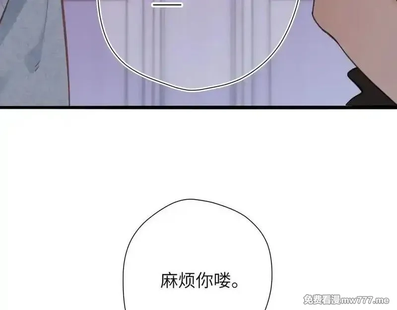 溯洄春时,第27话 脸红,第92张
