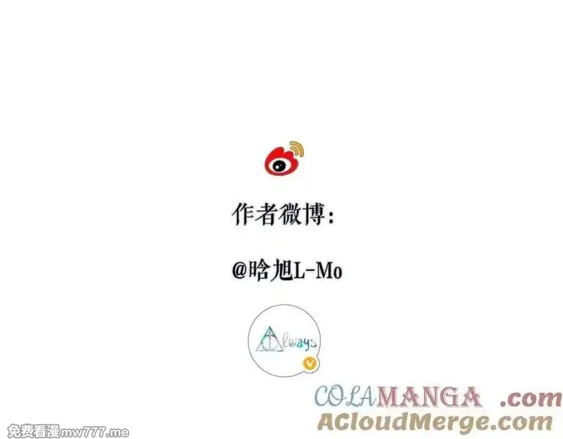 溯洄春时,第27话 脸红,第94张