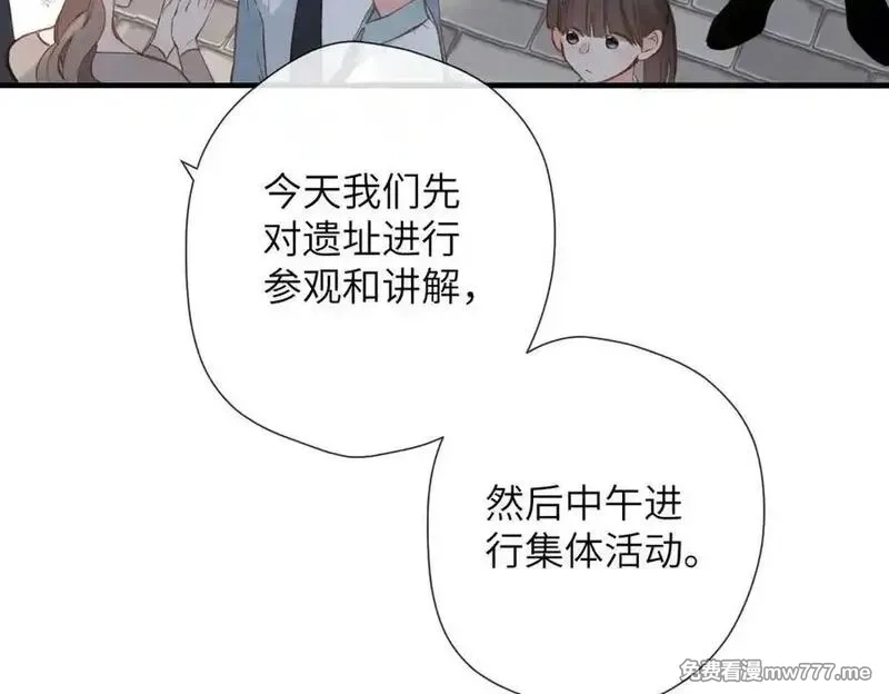溯洄春时,第17话 遗迹,第12张