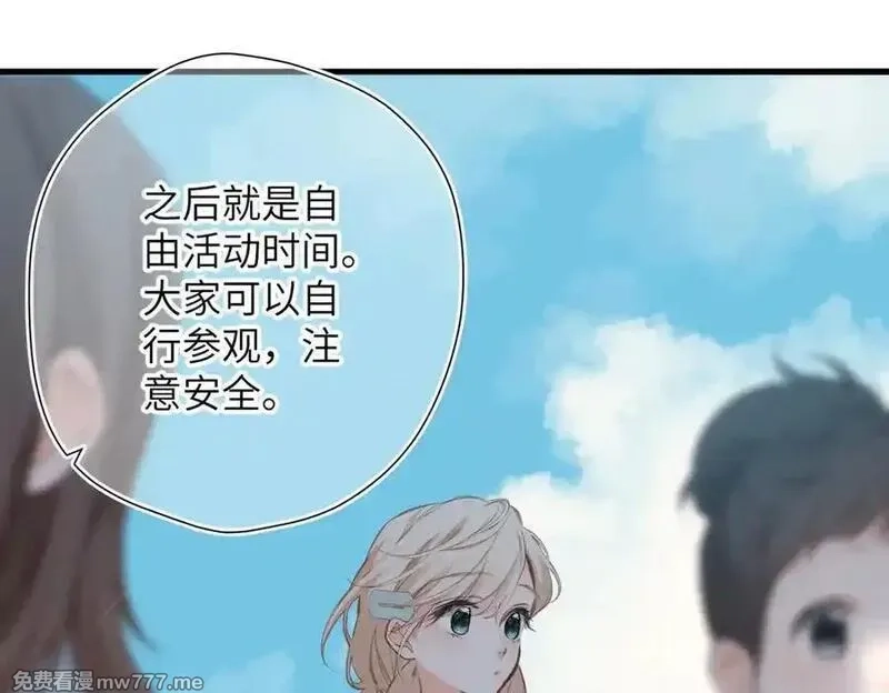 溯洄春时,第17话 遗迹,第14张